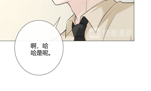 第11话 守护(1/4)-第53话