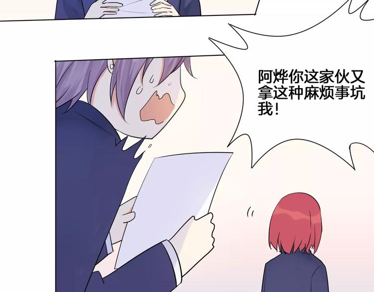 第13话 5千米？(1/2)-第13话