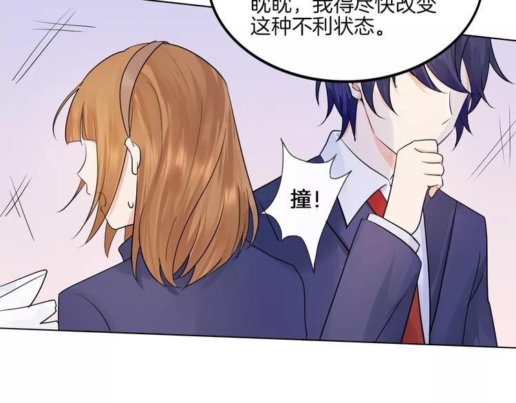 第13话 5千米？(1/2)-第13话