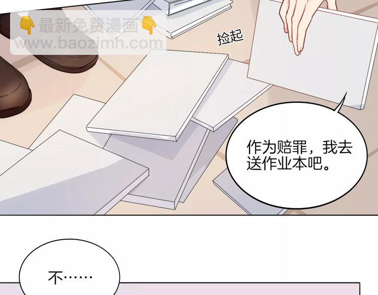 第13话 5千米？(1/2)-第13话