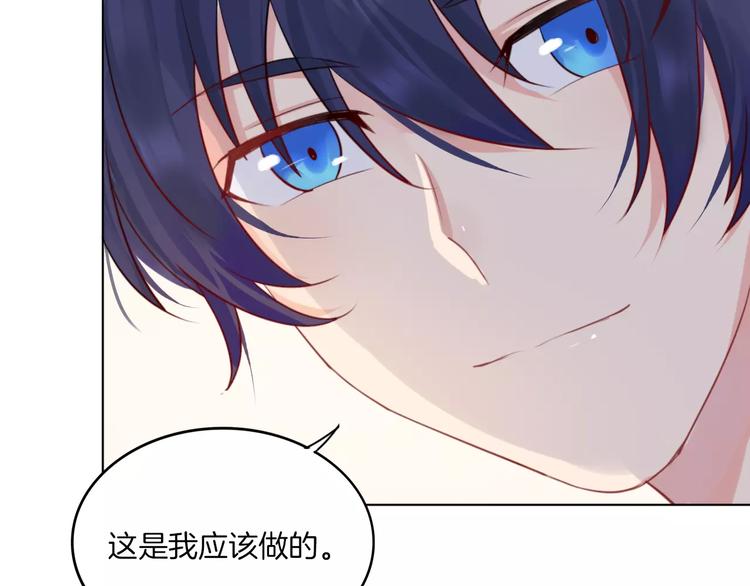 第13话 5千米？(1/2)-第13话