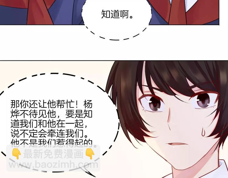 第13话 5千米？(1/2)-第13话