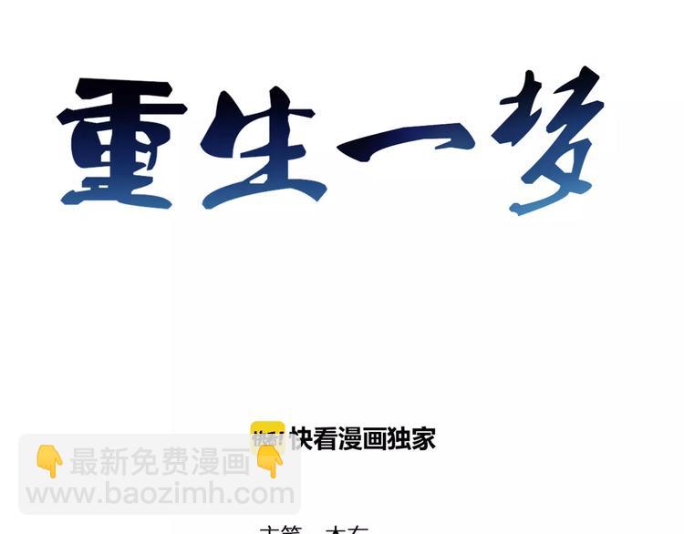 第13话 5千米？(1/2)-第13话