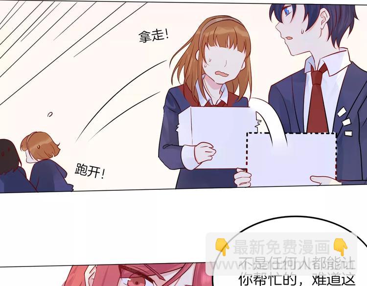 第13话 5千米？(1/2)-第13话