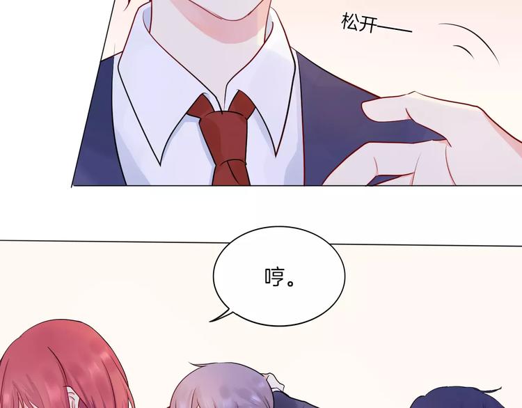 第13话 5千米？(1/2)-第13话