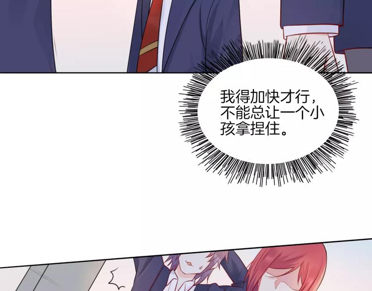 第13话 5千米？(1/2)-第13话