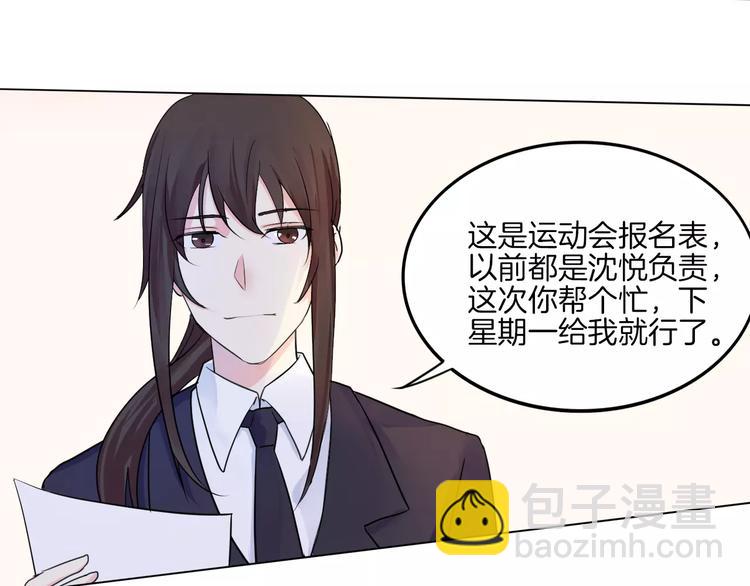 第13话 5千米？(1/2)-第13话