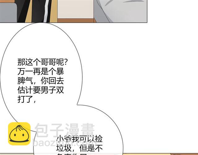 第13话 厄运(1/5)-第55话