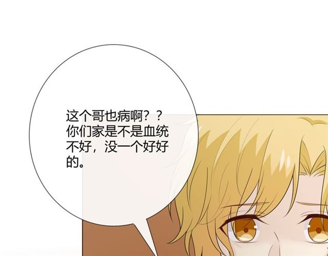 第13话 厄运(1/5)-第55话