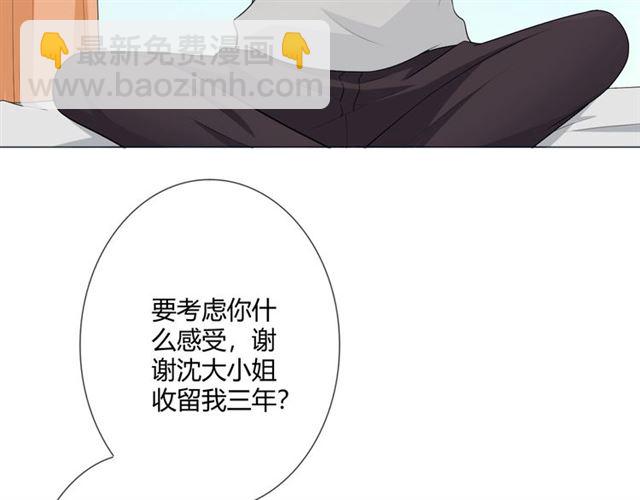 第13话 厄运(1/5)-第55话