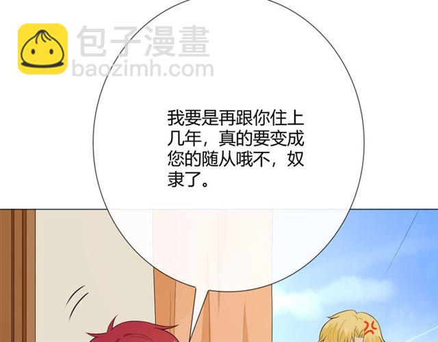 第13话 厄运(1/5)-第55话