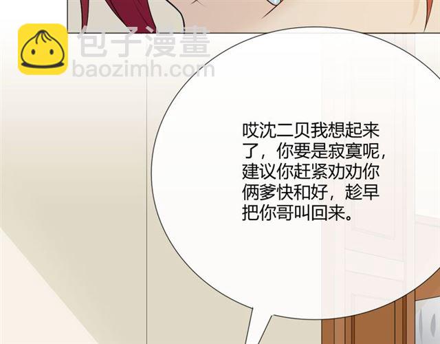 第13话 厄运(1/5)-第55话