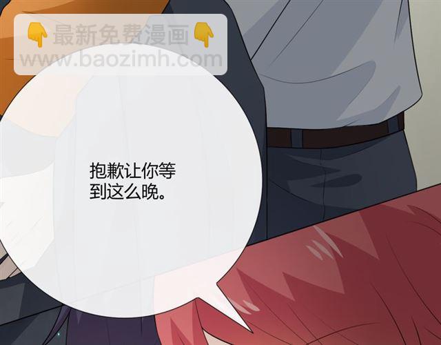 第15话 把命别在你胸口(1/6)-第57话