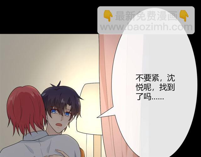 第15话 把命别在你胸口(1/6)-第57话