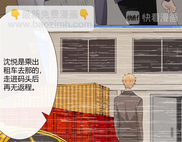 第15话 把命别在你胸口(1/6)-第57话