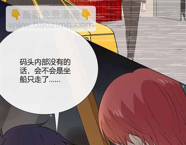 第15话 把命别在你胸口(1/6)-第57话