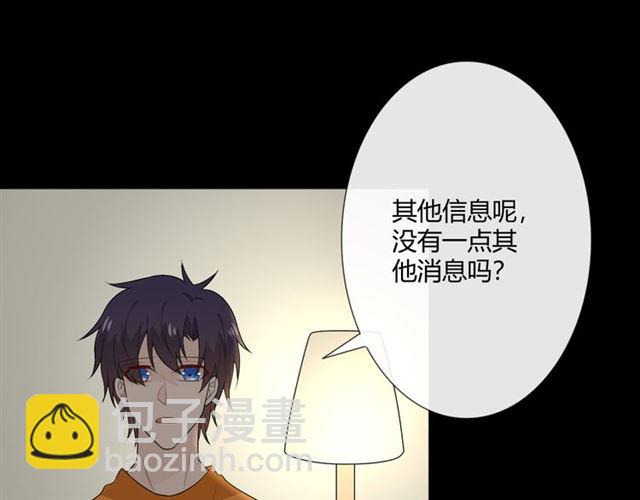 第15话 把命别在你胸口(1/6)-第57话