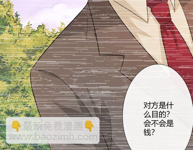 第15话 把命别在你胸口(1/6)-第57话