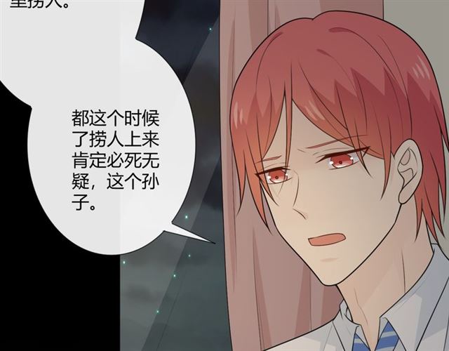 第15话 把命别在你胸口(1/6)-第57话
