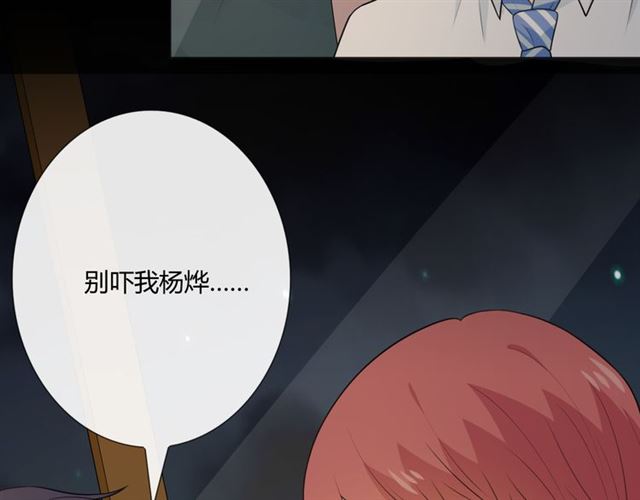 第15话 把命别在你胸口(1/6)-第57话