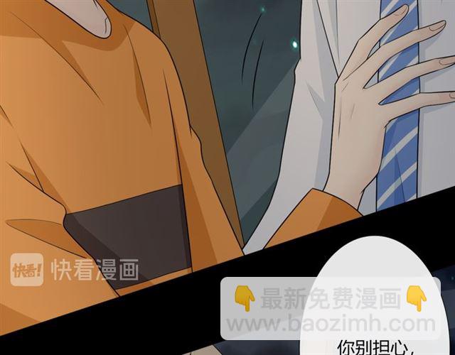 第15话 把命别在你胸口(1/6)-第57话