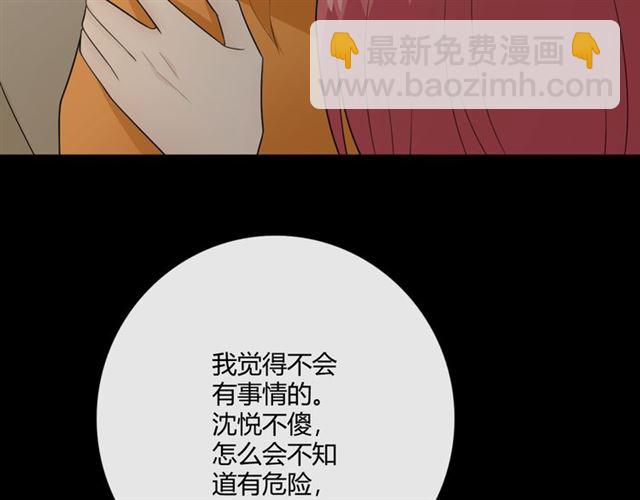 第15话 把命别在你胸口(1/6)-第57话