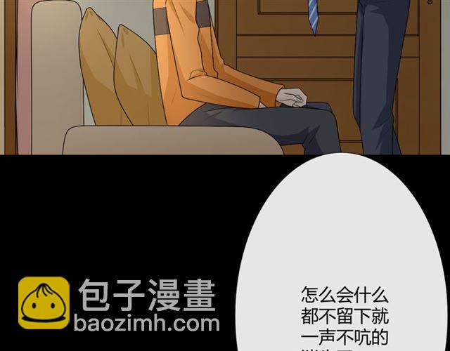 第15话 把命别在你胸口(1/6)-第57话