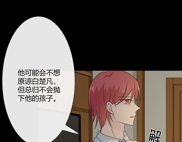 第15话 把命别在你胸口(1/6)-第57话