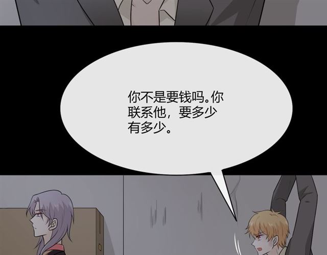 第17话 危(1/5)-第59话