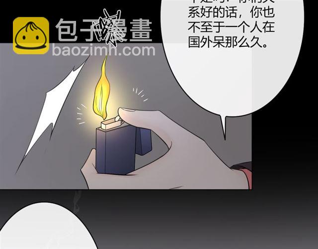 第17话 危(1/5)-第59话