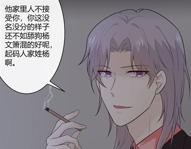 第17话 危(1/5)-第59话