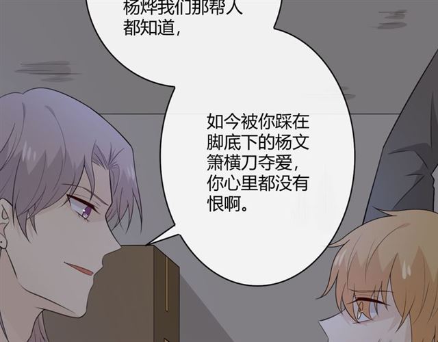 第17话 危(1/5)-第59话