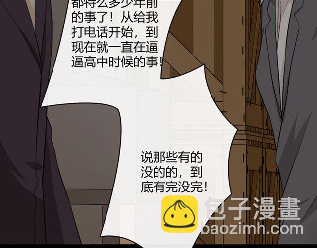 第17话 危(1/5)-第59话