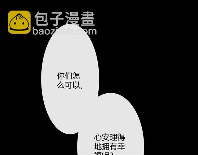 第17话 危(1/5)-第59话