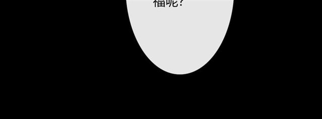 第17话 危(1/5)-第59话