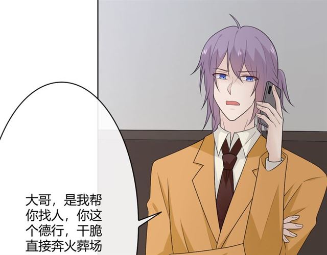 第17话 危(1/5)-第59话