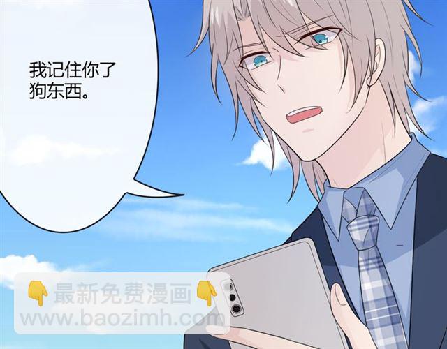 第17话 危(1/5)-第59话