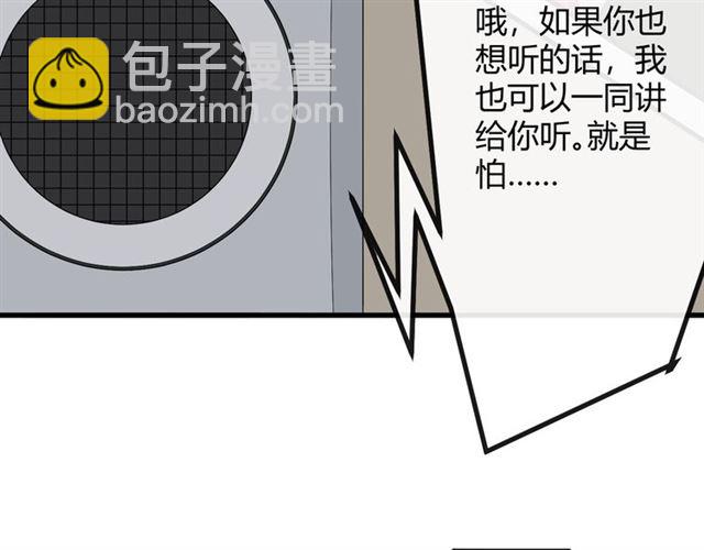 第19话 悲(1/6)-第61话