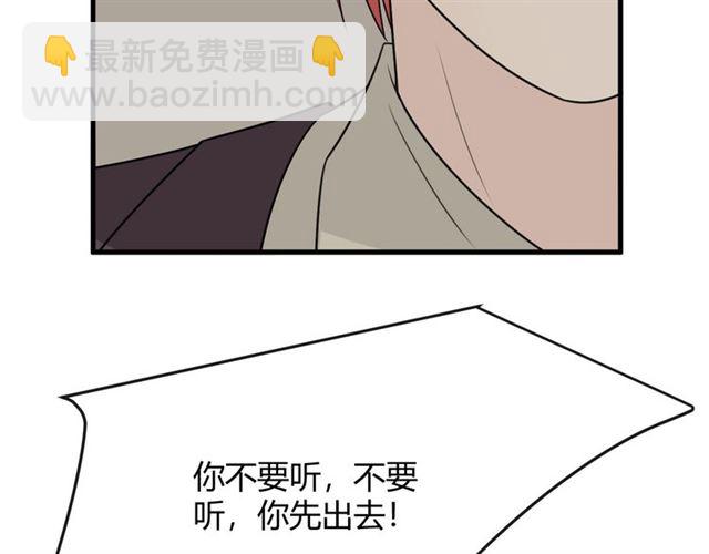 第19话 悲(1/6)-第61话