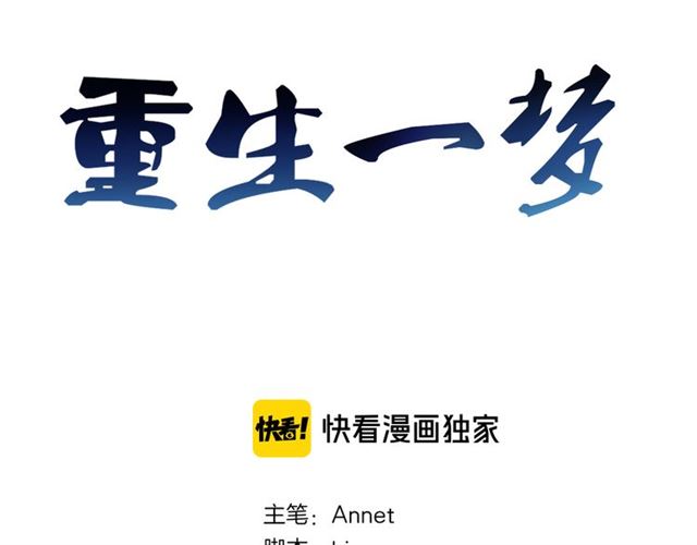 第19话 悲(1/6)-第61话