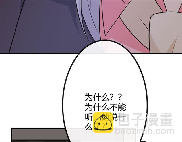 第19话 悲(1/6)-第61话