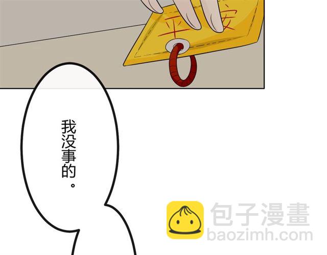 第19话 悲(1/6)-第61话