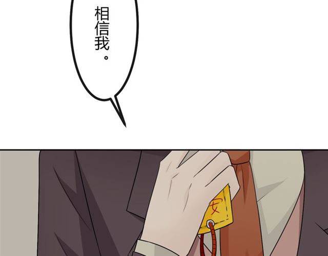 第19话 悲(1/6)-第61话