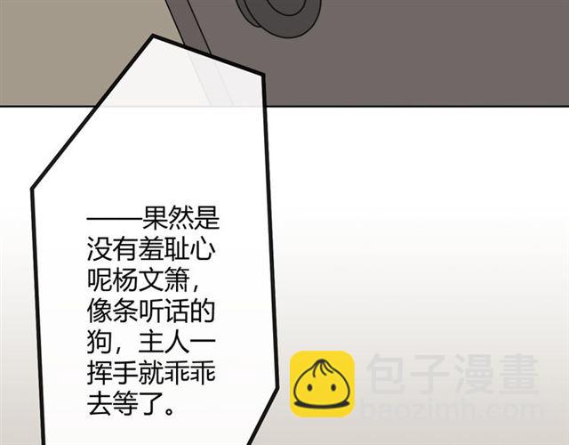 第19话 悲(1/6)-第61话