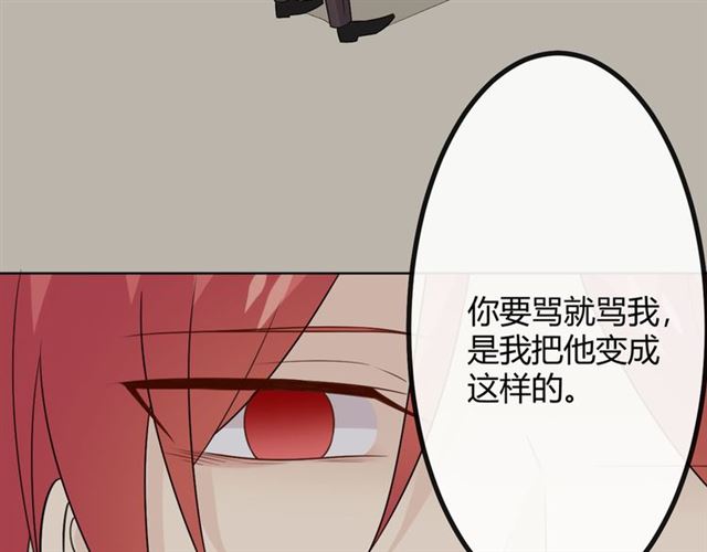 第19话 悲(1/6)-第61话