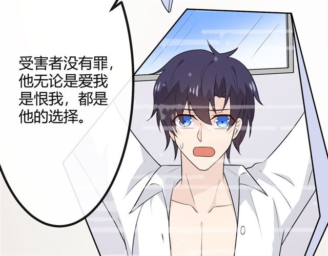 第19话 悲(1/6)-第61话