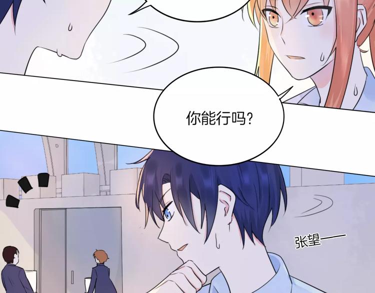 第14话 证明自己不弱小(1/2)-第15话