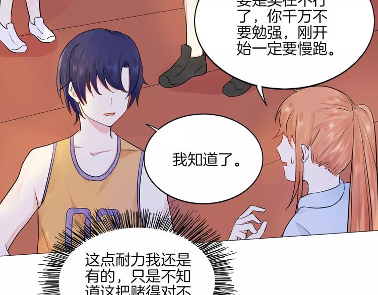 第14话 证明自己不弱小(1/2)-第15话