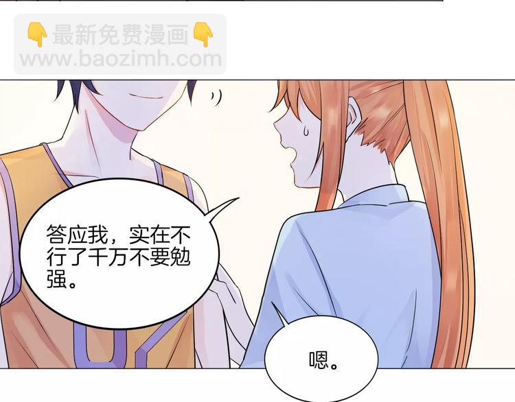 第14话 证明自己不弱小(1/2)-第15话