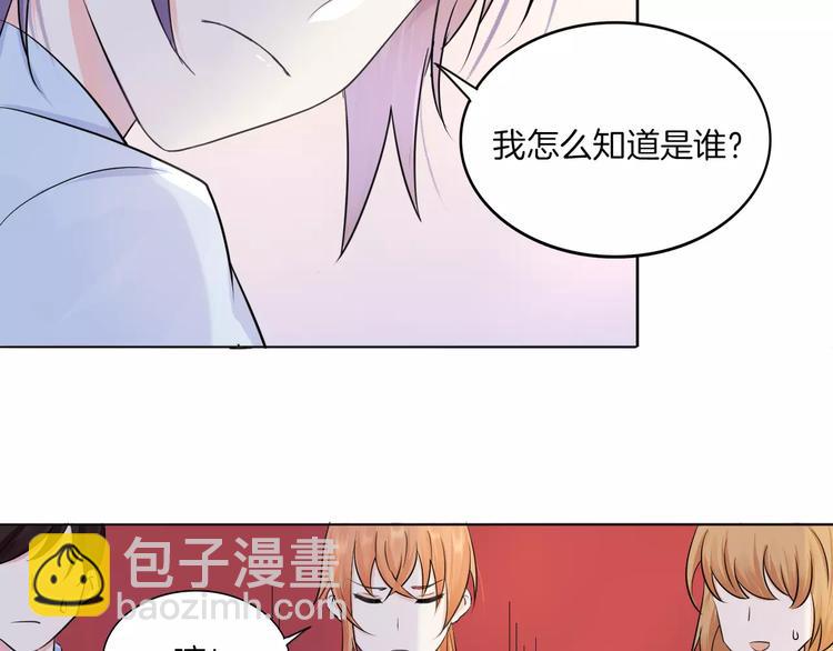 第14话 证明自己不弱小(1/2)-第15话